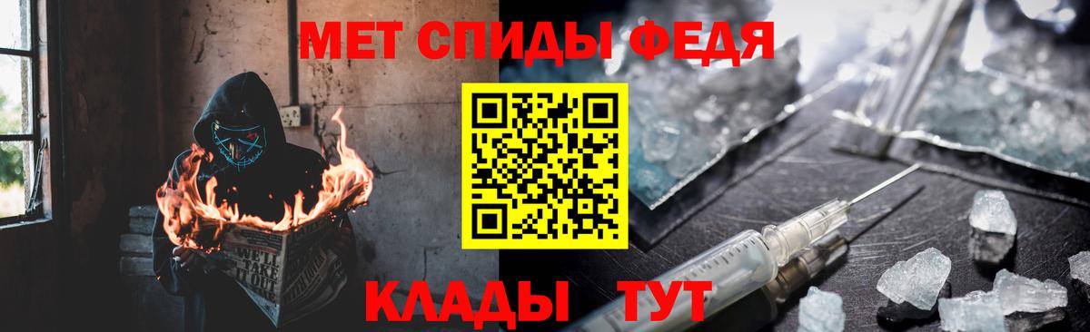 Амфетамин 97%  Вход с VPN  Amphetamine  Тула 