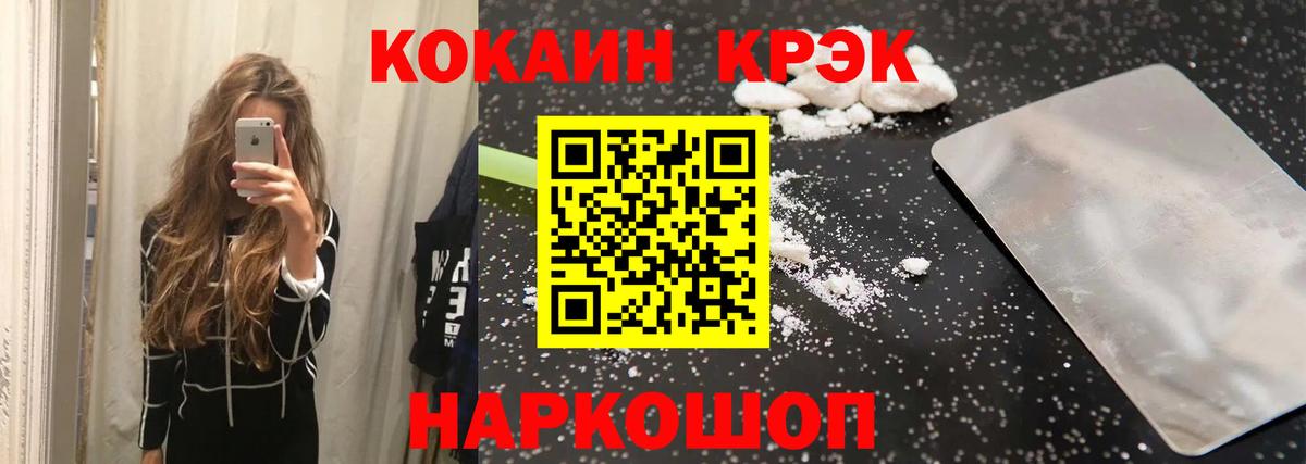 Тула  КОКАИН 98%  Cocaine Fish Scale  Вход с VPN 