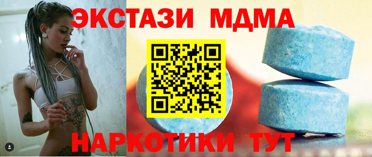 Экстази круглые  Вход с VPN  Экстази Punisher  ЭКСТАЗИ  Тула 