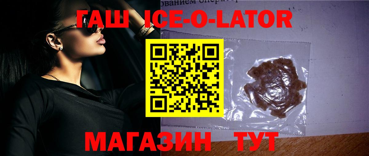 Бошки Шишки  Вход с VPN  Тула  Cocaine  Экстази  МАРИХУАНА  МЕФ  