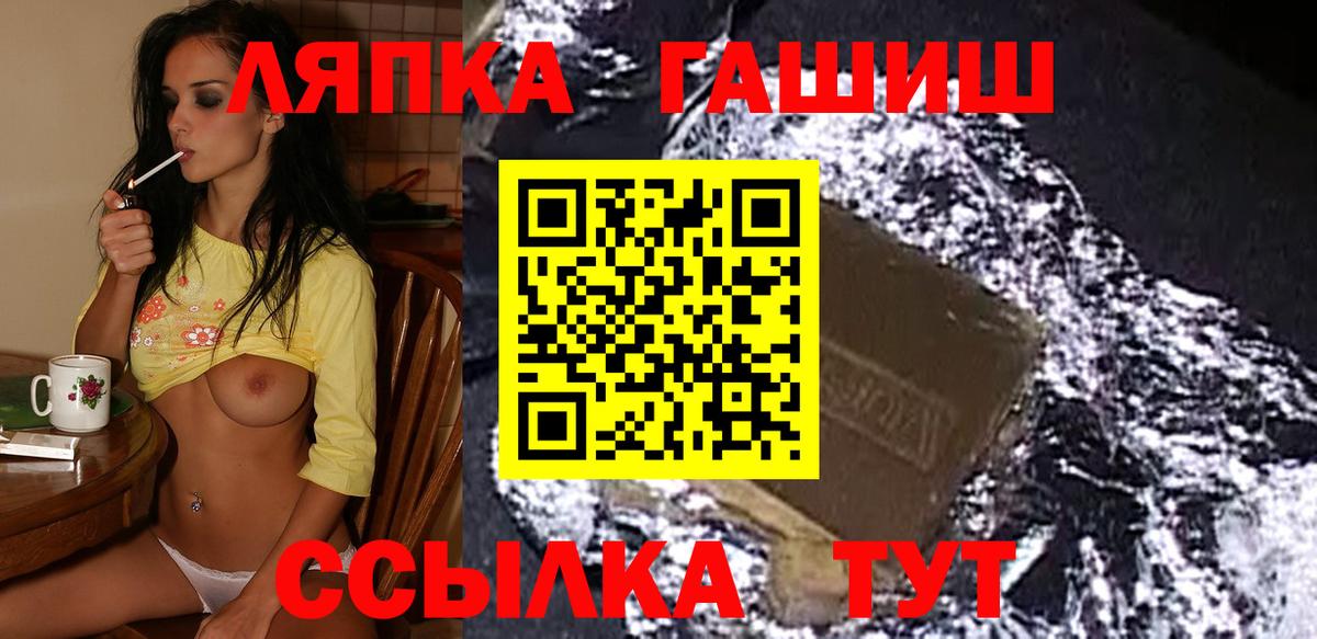 Гашиш 40% ТГК Тула