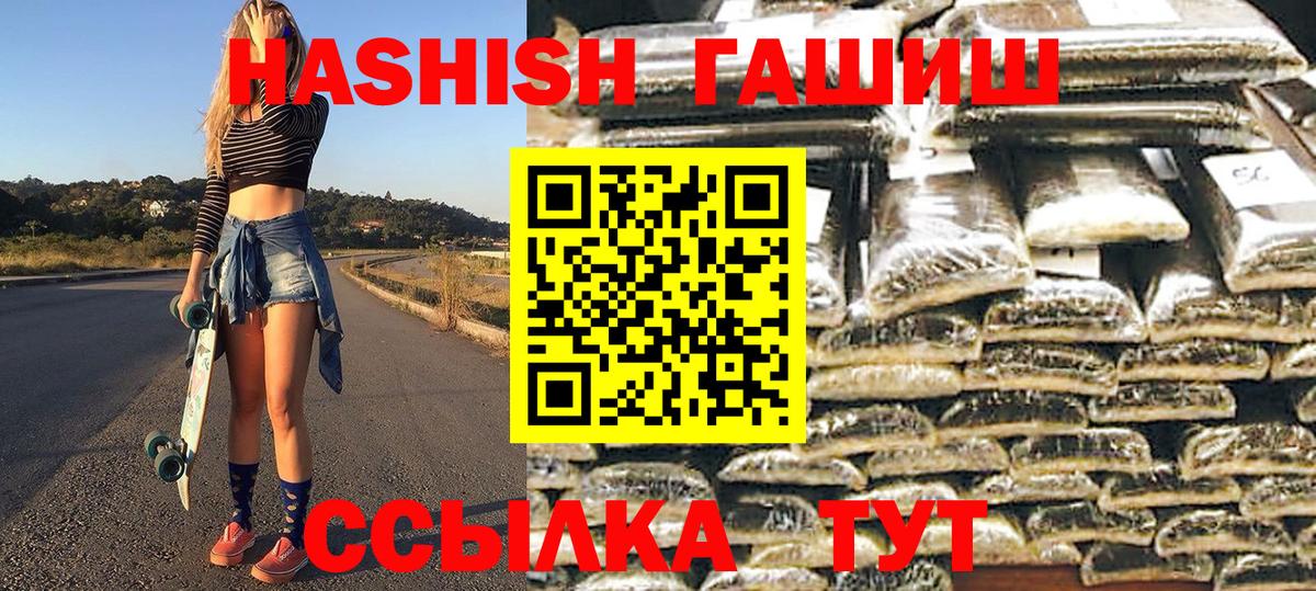 Тула  ГАШ индика сатива  Гашиш  продажа наркотиков  Вход с VPN 