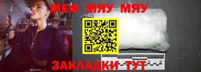 метадон Можайск