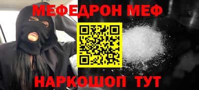 кокаин Можга