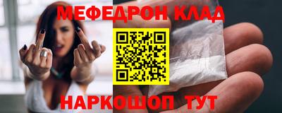 метадон Можайск