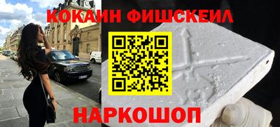 метадон Можайск