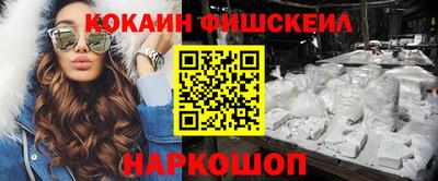 кокаин Можга