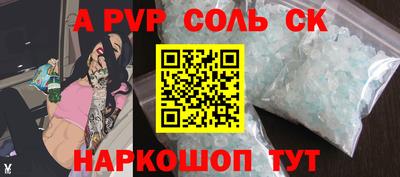 кокаин Можга