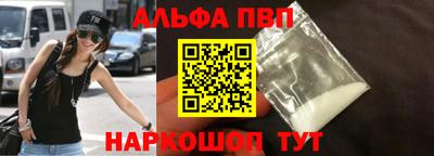 кокаин Можга