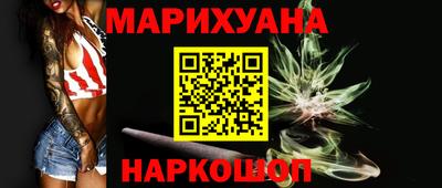 кокаин Можга