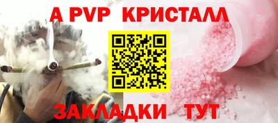кокаин Можга