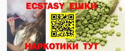 кокаин Можга