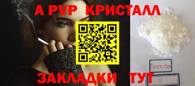 кокаин Можга