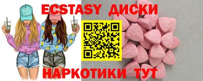 кокаин Можга