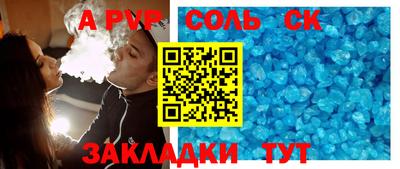 кокаин Можга