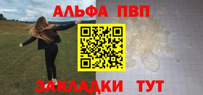 метадон Можайск