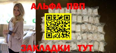 кокаин Можга