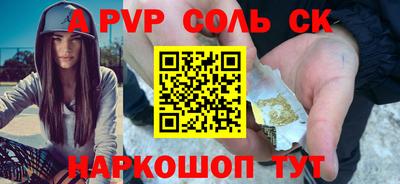 метадон Можайск