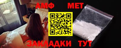 прущая мука Моздок
