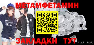 метадон Можайск