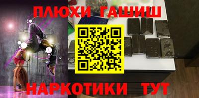 кокаин Можга