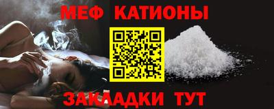 прущая мука Моздок