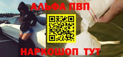 метадон Можайск