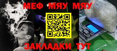 метадон Можайск