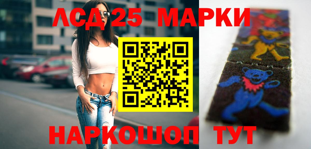 Лсд 25 экстази ecstasy Тула