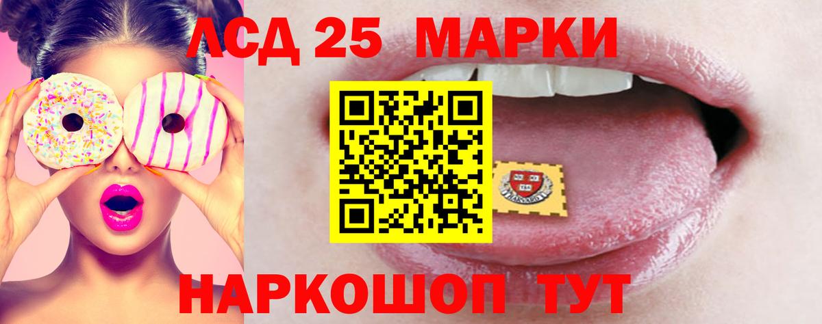 ЛСД экстази ecstasy  ЛСД экстази ecstasy  Вход с VPN  Тула 