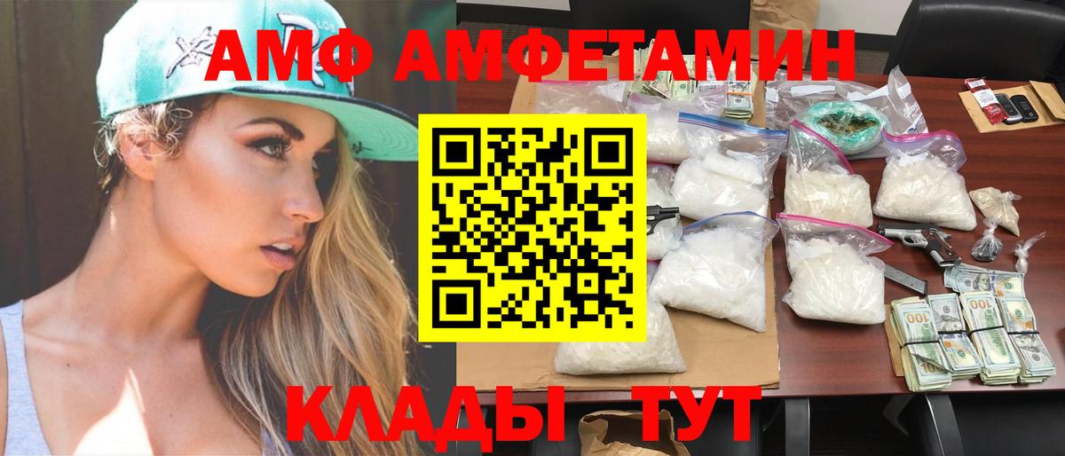 Тула  Метамфетамин  Вход с VPN  Метамфетамин витя 