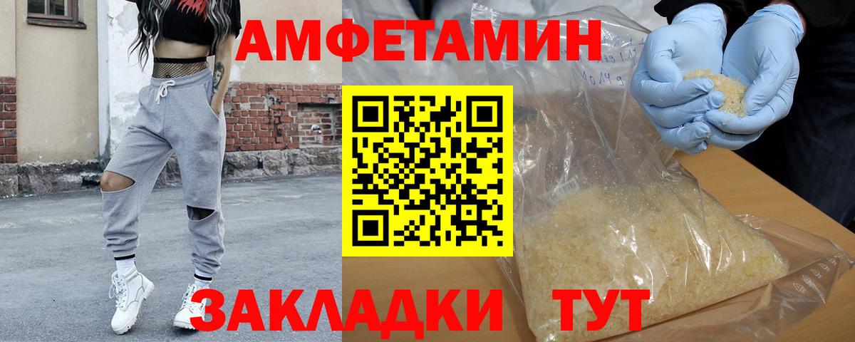 Первитин кристалл Тула