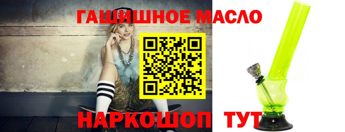 Дистиллят ТГК вейп  Дистиллят ТГК вейп с тгк  Вход с VPN  Тула 