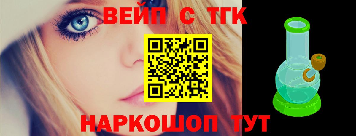 Дистиллят ТГК гашишное масло Тула