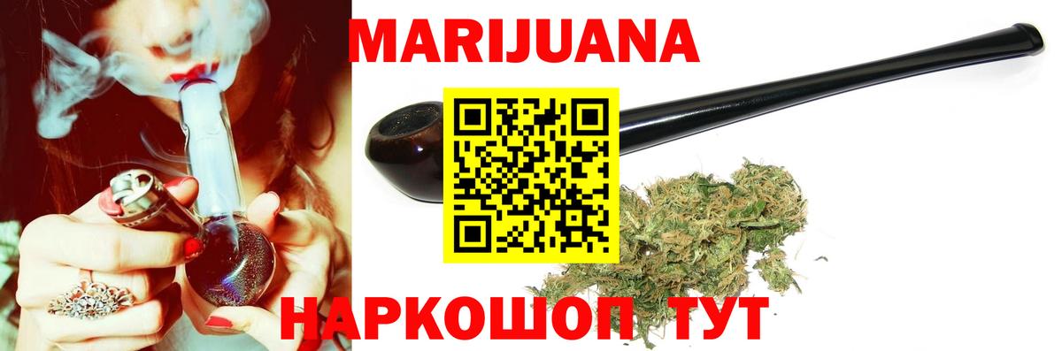 Бошки марихуана индика Тула